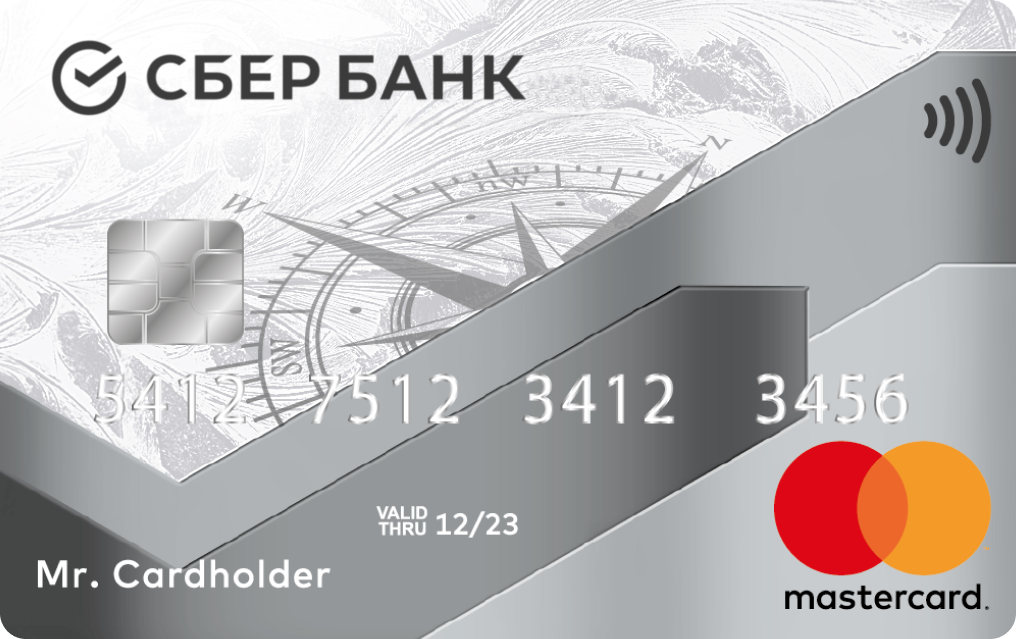 MC_STANDARD_COMPASS_CHIP_PAYPASS_2