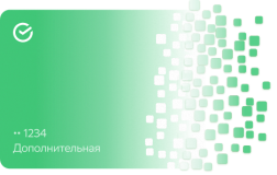 Виртуальные карты в BYN, RUB, USD, EUR